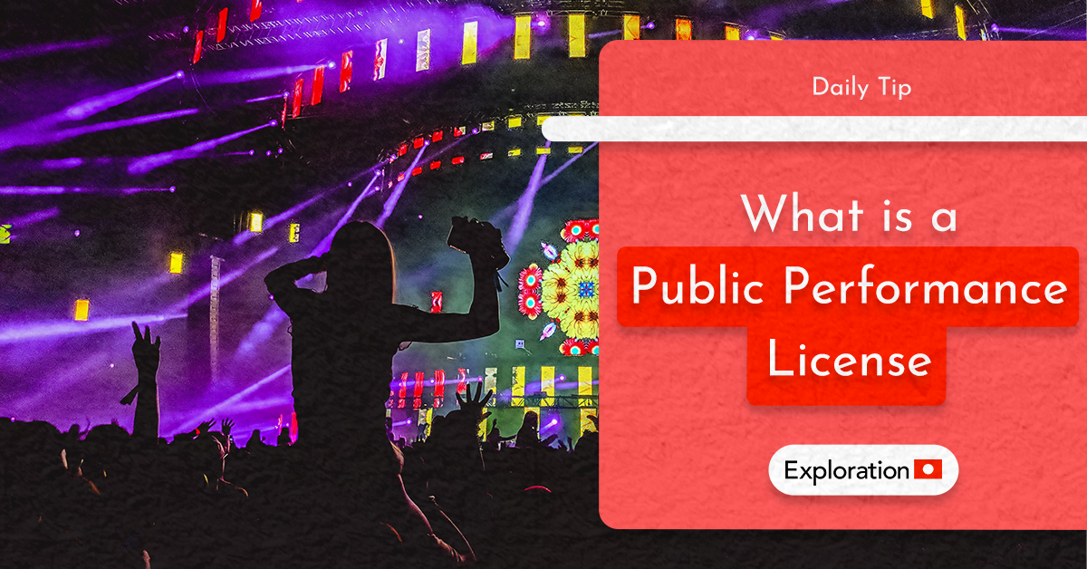 What is a Public Performance License?